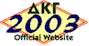 DKG official website 2003